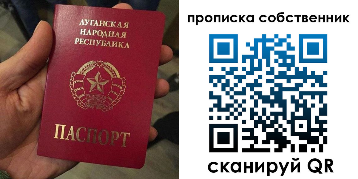 временная прописка в Саратовской области